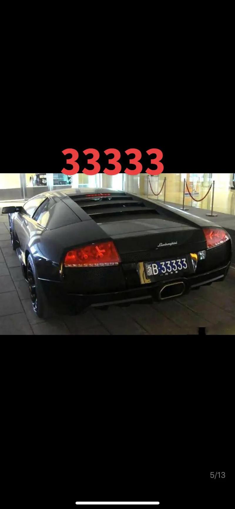 车牌传奇:5553,数字之美,速度与激情的象征