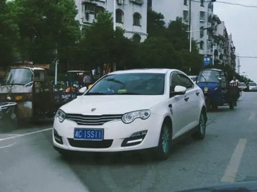 湘西车牌靓号拍卖火热进行中,万元起拍,抢购从速!