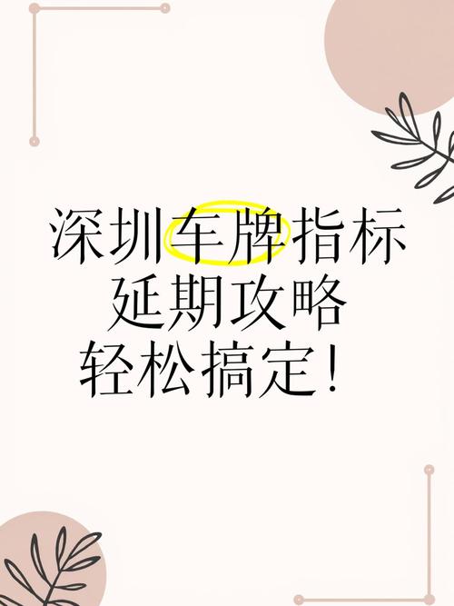 车牌不慎掉落,快速补写攻略来了!