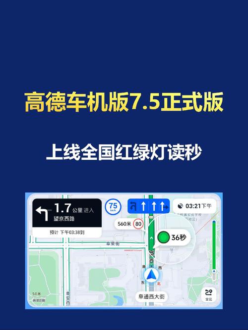 一秒识别,车牌号查询神器:高德地图带你轻松掌握出行信息!