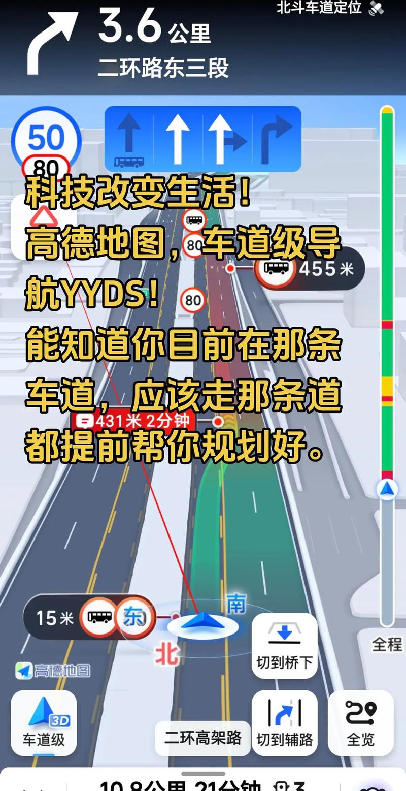 一秒识别,车牌号查询神器:高德地图带你轻松掌握出行信息!
