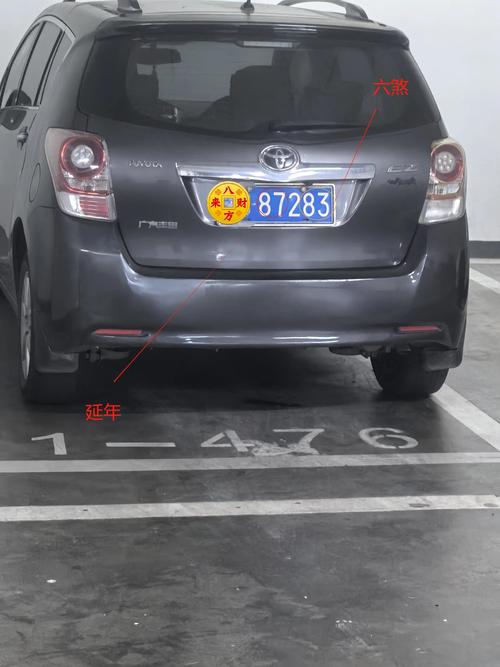 神秘车牌号曝光:三位数字引发热议,网友直呼羡慕不已!