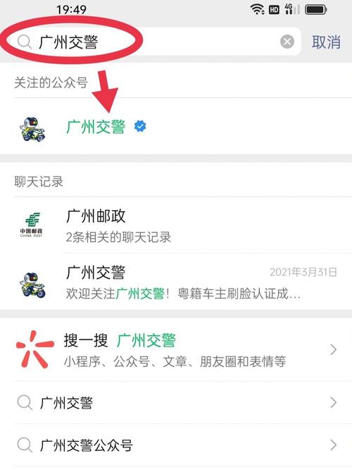 电动车牌照办理攻略:必备材料及流程详解