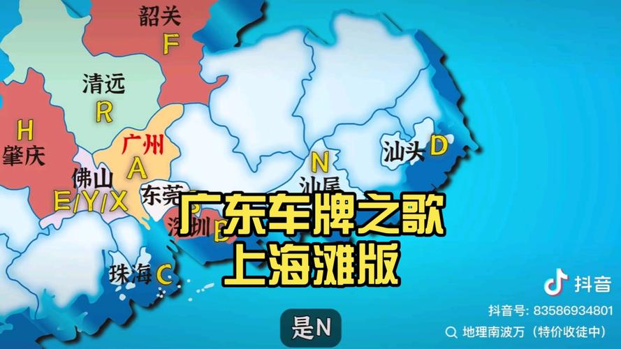 2017年广州车牌号段:抢购热潮下的车牌争夺战