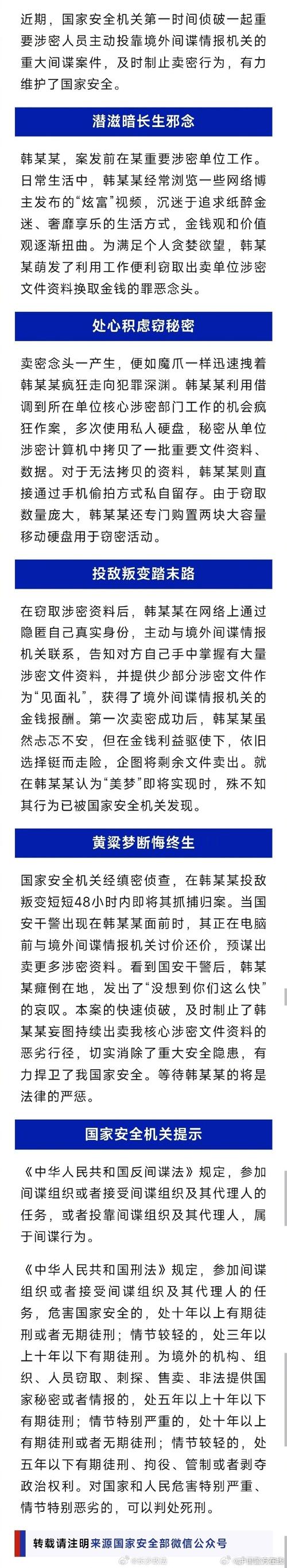 国安车牌图片大全:神秘车牌背后的故事