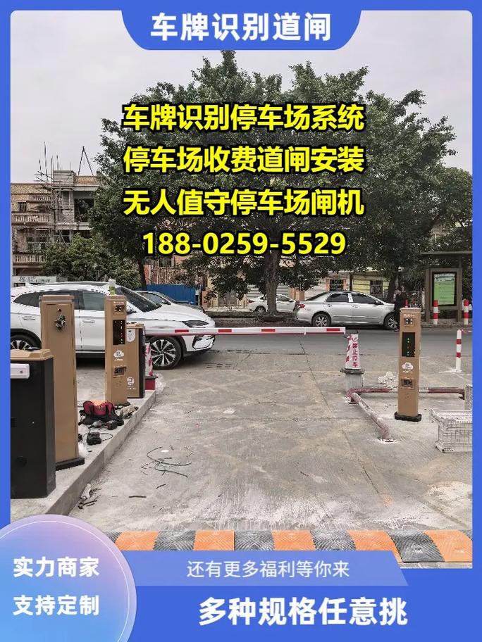 最新车牌识别道闸价格:性价比之选一网打尽!