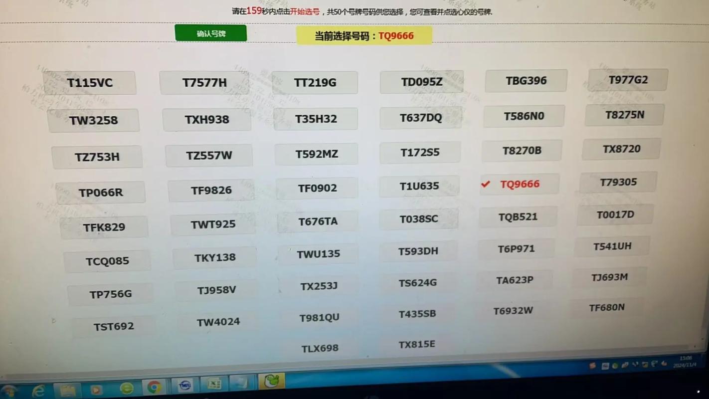 宜昌车牌靓号租赁,找谁最靠谱?热门靓号租赁渠道!