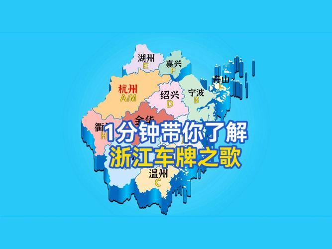 宁波车牌租赁新风尚:靓号车牌出租平台引领潮流!”