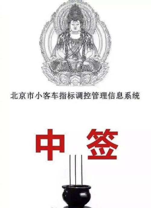 广西车牌靓号摇号火热进行中,万元大奖等你来拿!”