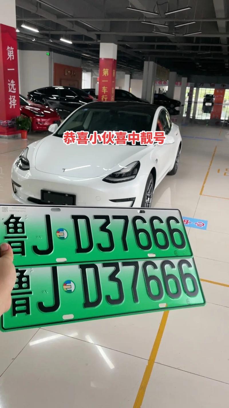 澳洲车牌靓号:价格飙升,热门靓号一牌难求!