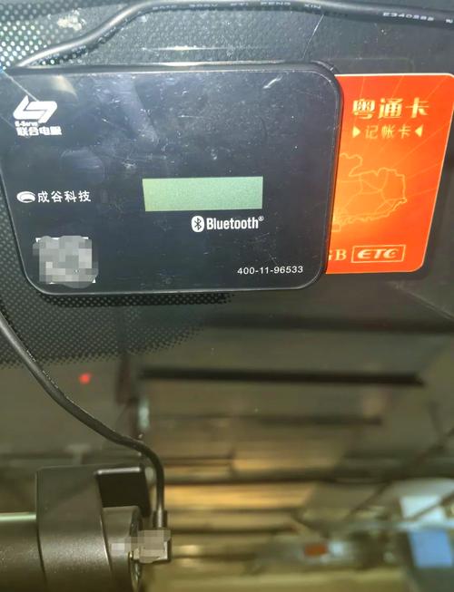 粤通卡换车牌,便捷服务助您无忧出行