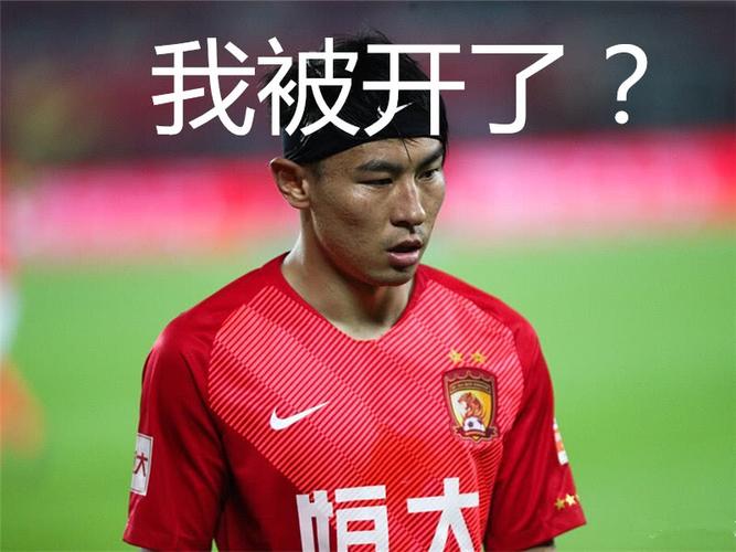 恒大足球惊现涂改车牌风波,涉嫌违规引发热议!