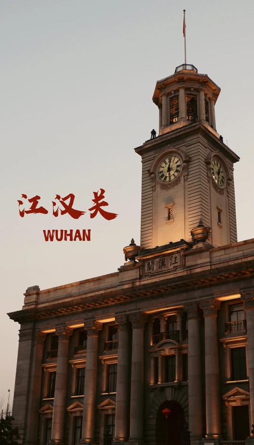 武汉车牌靓号背后的故事:见证城市变迁的符号
