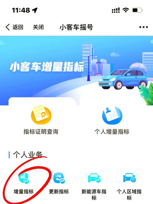 杭州车牌摇号:多久能摇到心仪车牌?摇号周期