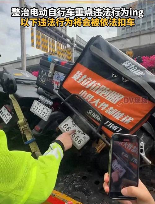 车牌一扫,车主信息一览无余!