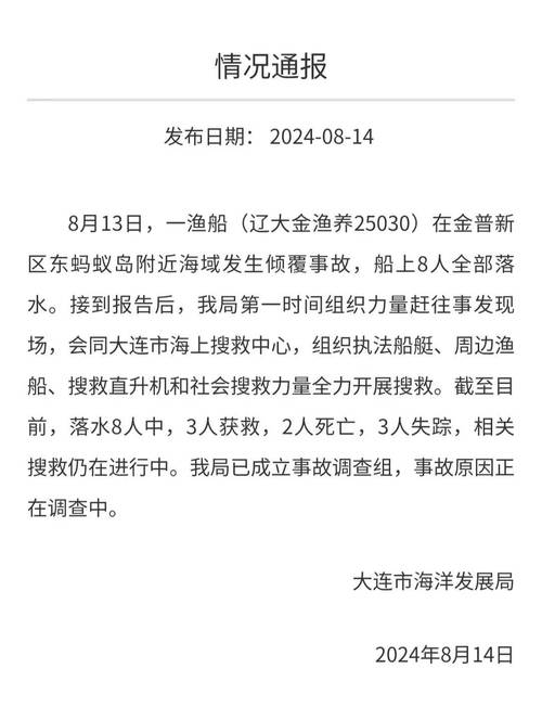 大连车牌靓号租赁火爆,一号”难求!”
