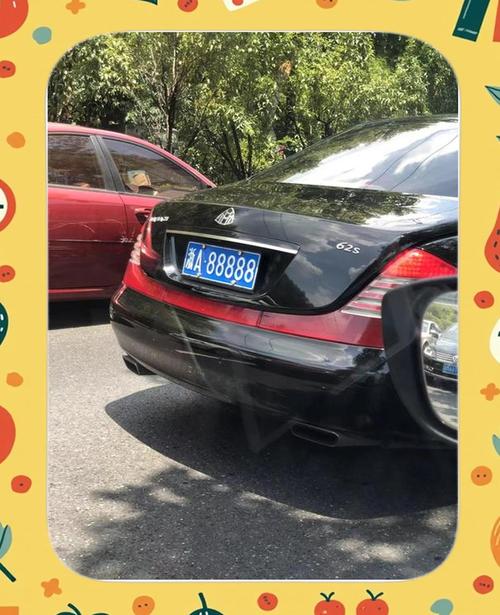 宁波车牌拍卖:靓号车牌争夺战,谁将脱颖而出?