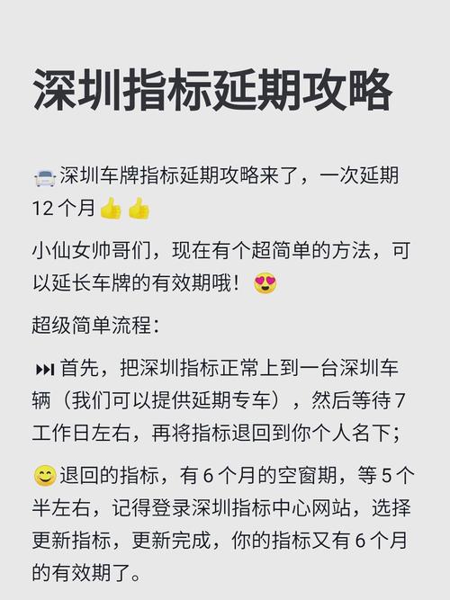 车牌号成秘密武器?车牌号如何助你查车贷款!