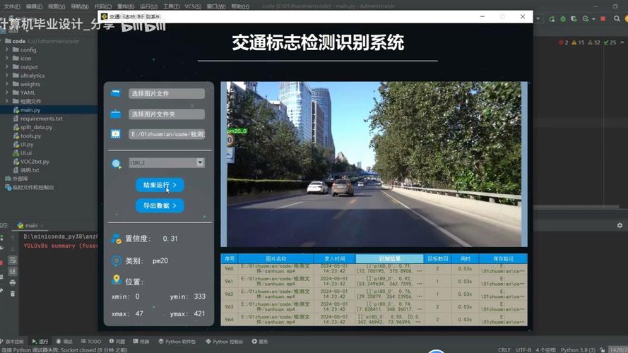 离线车牌识别SDK:精准识别,助力智慧交通新篇章