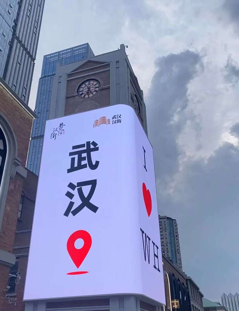 武汉车牌号:独特标识彰显城市风采