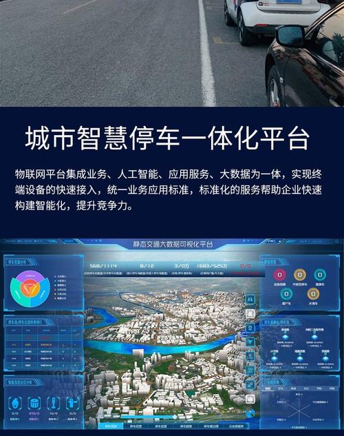 AI识别车牌技术:智慧交通新利器,助力城市安全出行