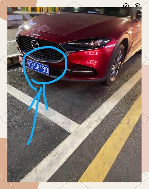 南京车牌五连号竟拍出天价,车牌号码背后的故事引人瞩目