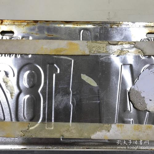 南京车牌五连号竟拍出天价,车牌号码背后的故事引人瞩目