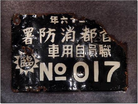 宣城车牌靓号,一牌难求,传承城市记忆的珍贵符号