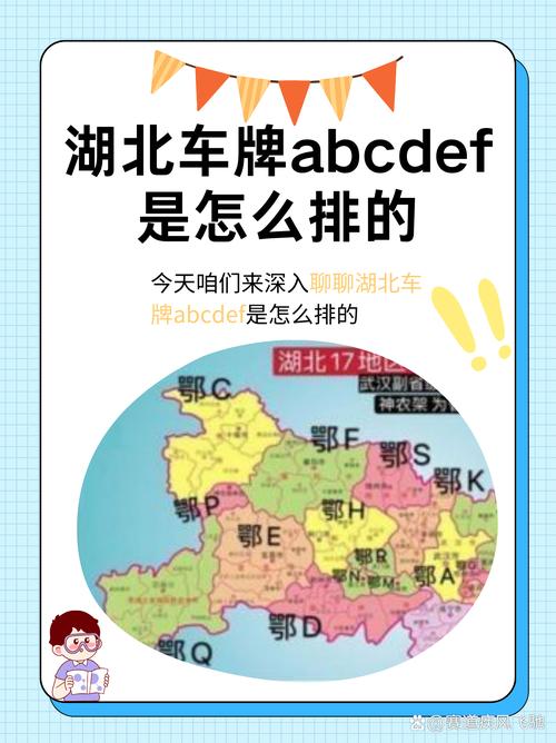 武汉车牌新规出炉!独家热门车牌号段