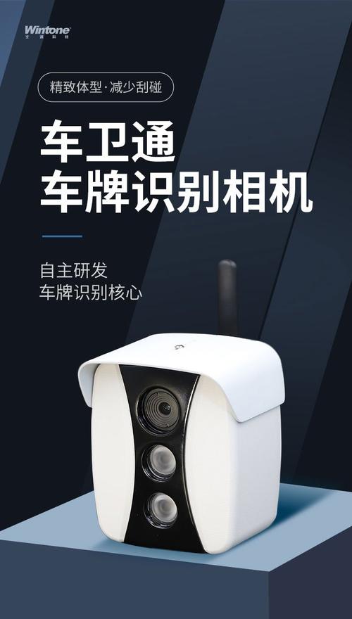 文通车牌识别SDK:智能交通新利器,助力城市智慧管理升级!
