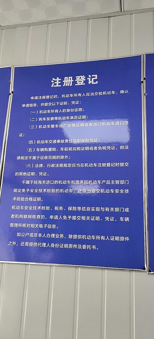 镇江电动车上牌新规来袭,车主们速来了解!