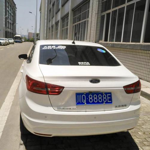 宜宾车牌靓号价格:热门号码背后的价值之谜