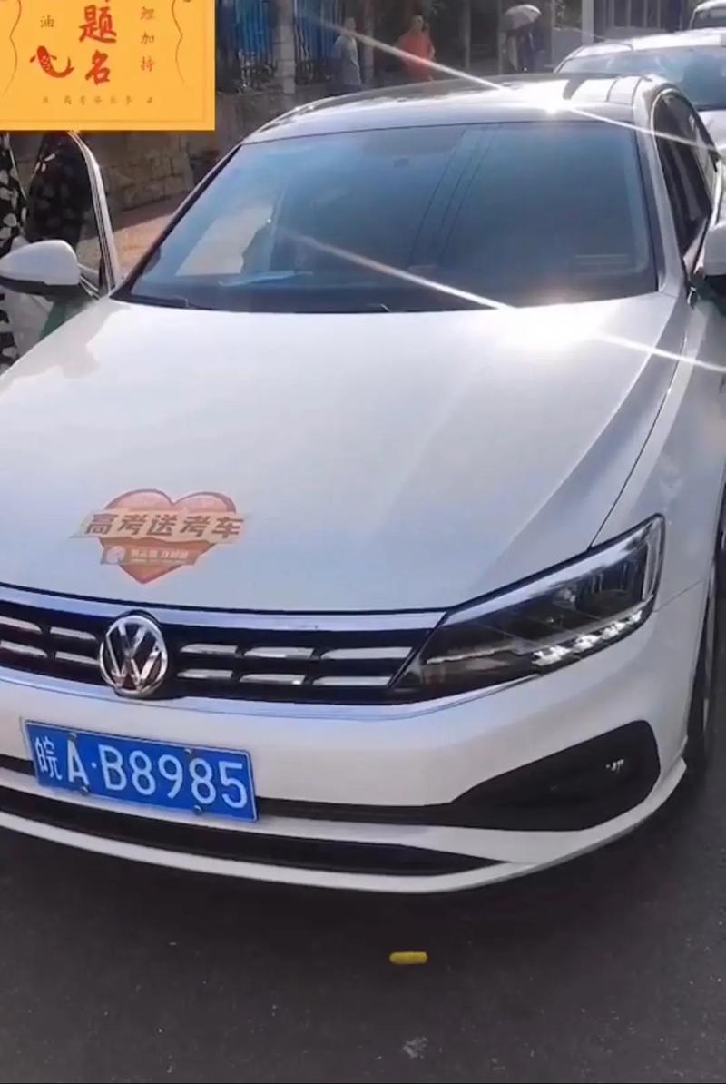 玉林车牌6888,尽显尊贵风采