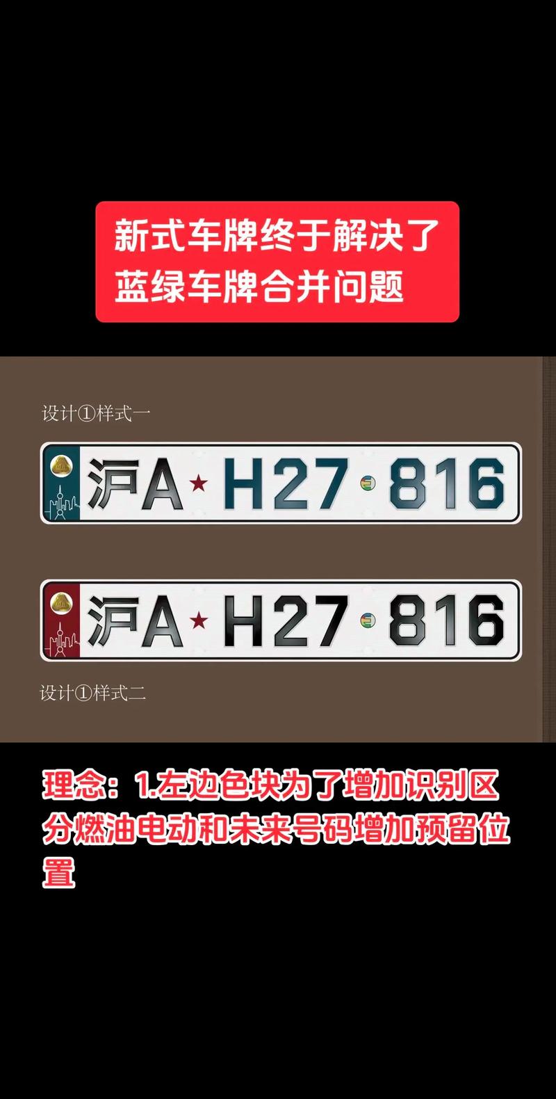 南昌车牌靓号放号,车牌新机遇即将开启