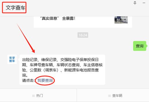 车牌号卖了,如何处理剩余权益?车主必看攻略!