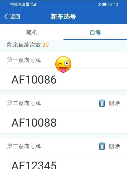 抢手!桂林车牌靓号代选,热门靓号一触即达!”