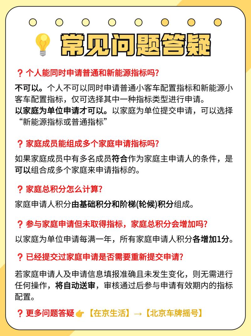 车牌号摇号升级!网上花钱选车牌,你准备好了吗?