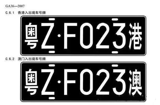 2025海南车牌靓号,稀缺珍品限时抢购!
