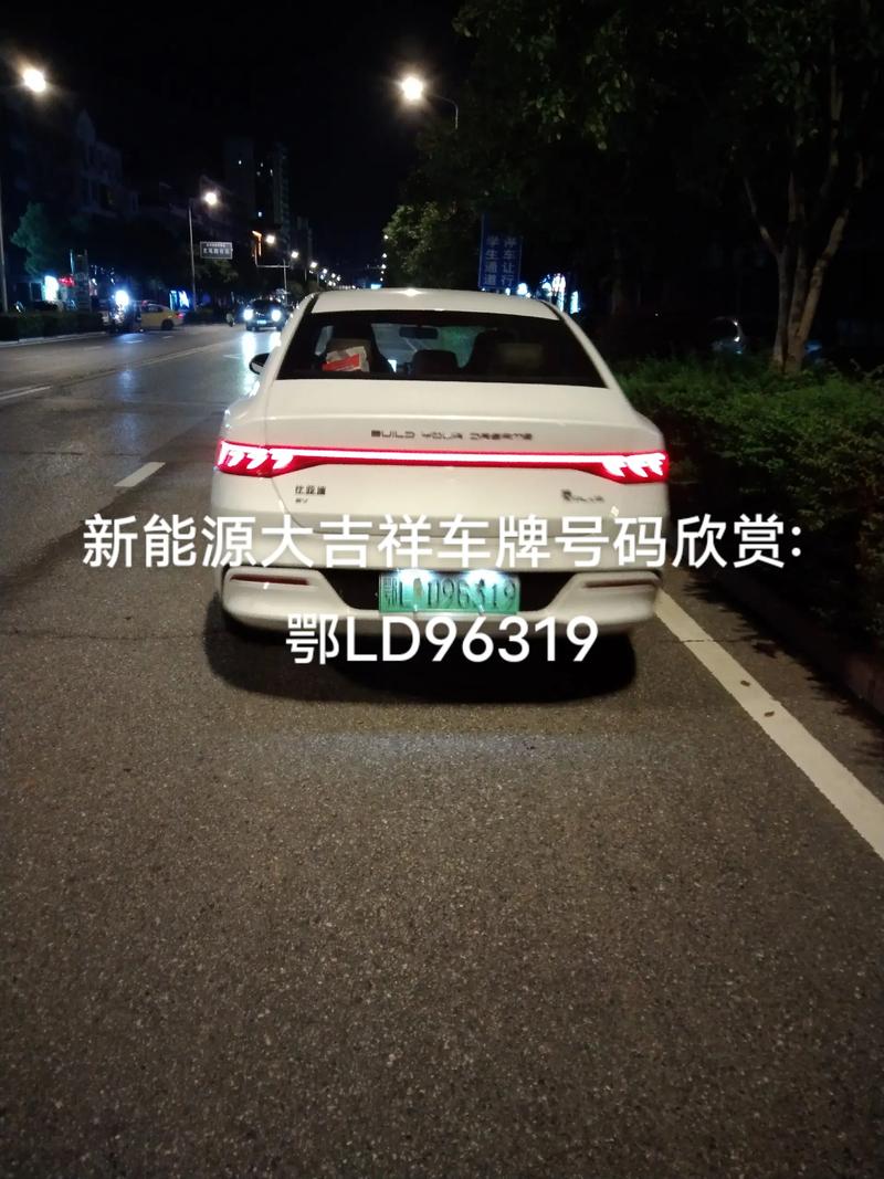 小车换车牌靓号,车主喜提吉祥号码,车牌市场热度飙升!
