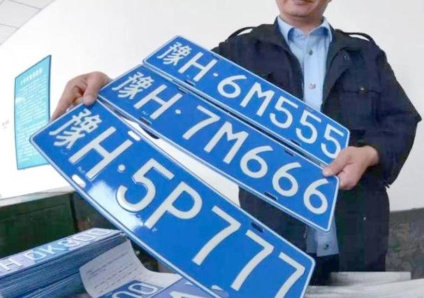 车牌号首字母:隐藏在车尾的神秘信息!