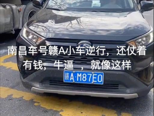南昌车牌靓号,一号难求,稀缺价值凸显