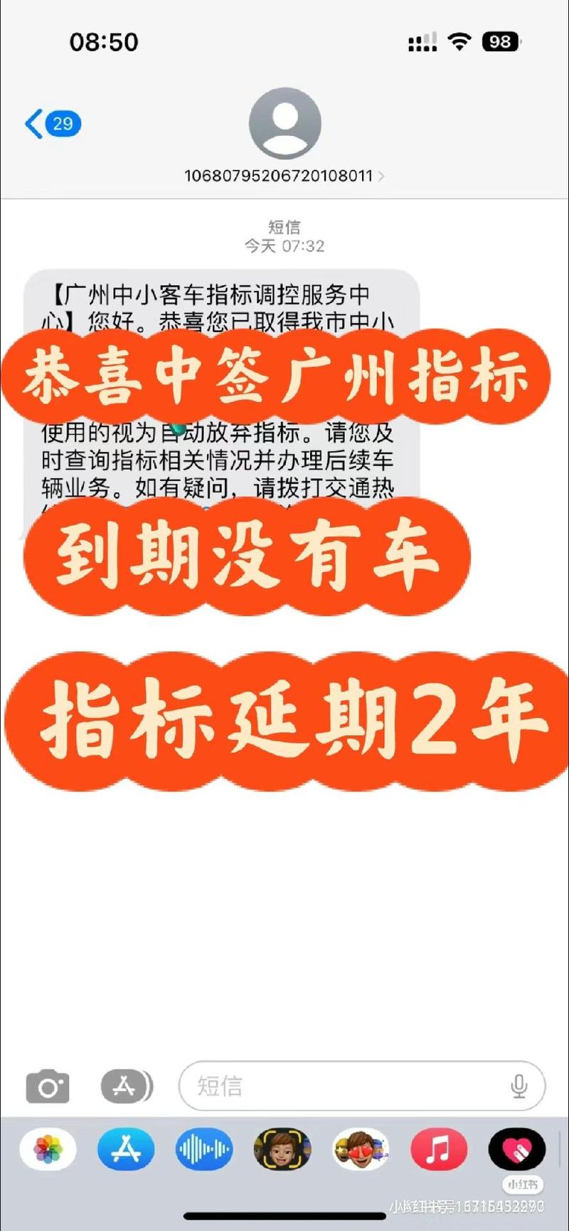 广州车牌竞拍保证金新规出炉,高额保证金成车主难题!