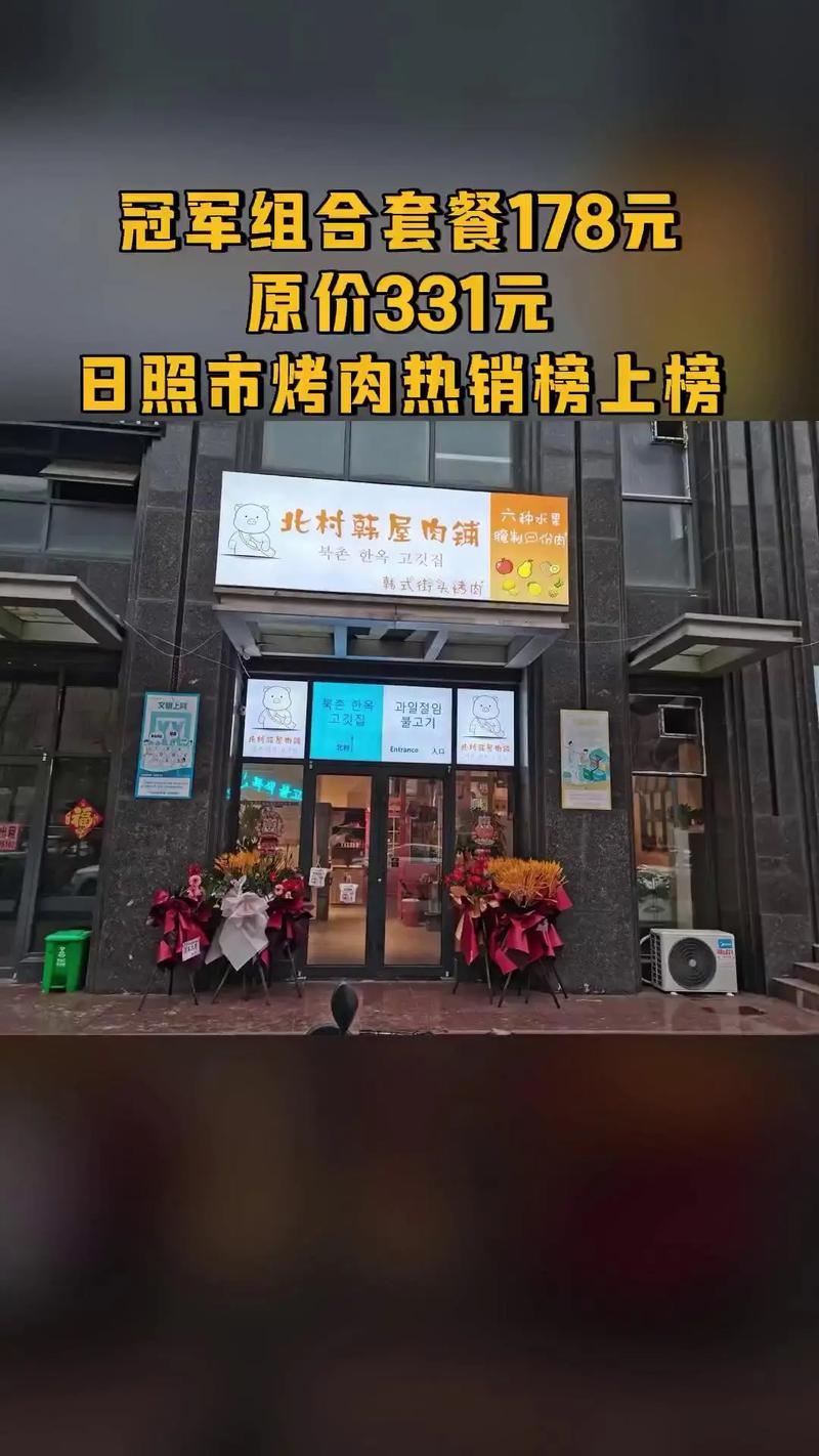 日照市最新爆款车牌揭晓:靓号车牌成抢手货!”