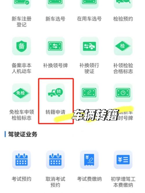 车牌不换车,一招轻松实现车牌升级!