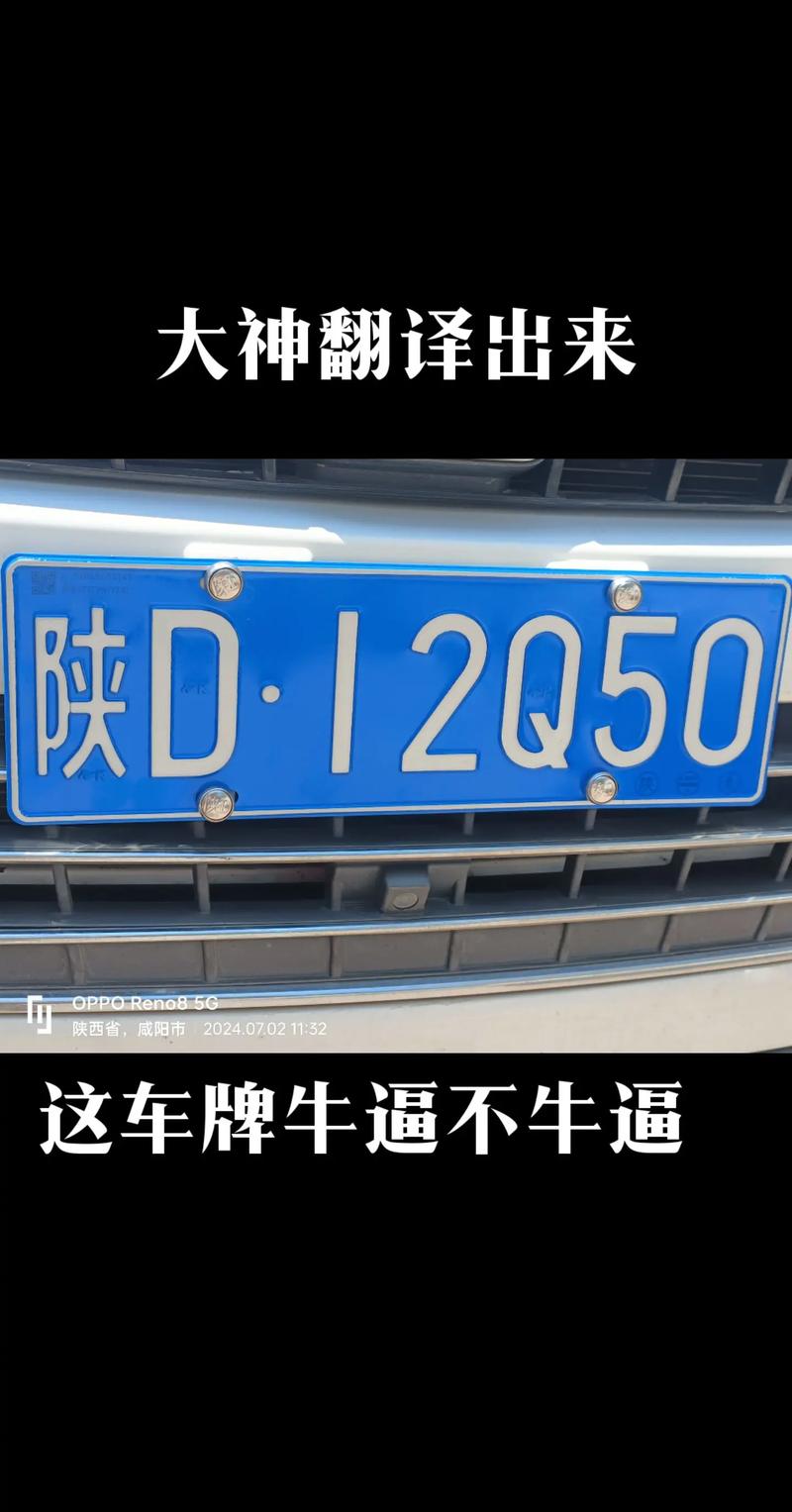 西安车牌拍卖网:抢购热门车牌,轻松入手心仪牌照!