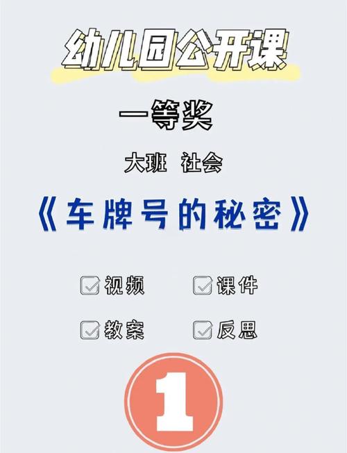探秘Gs车牌:其所属地域的神秘面纱