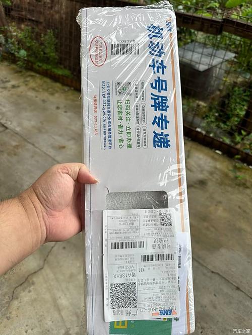 探秘Gs车牌:其所属地域的神秘面纱