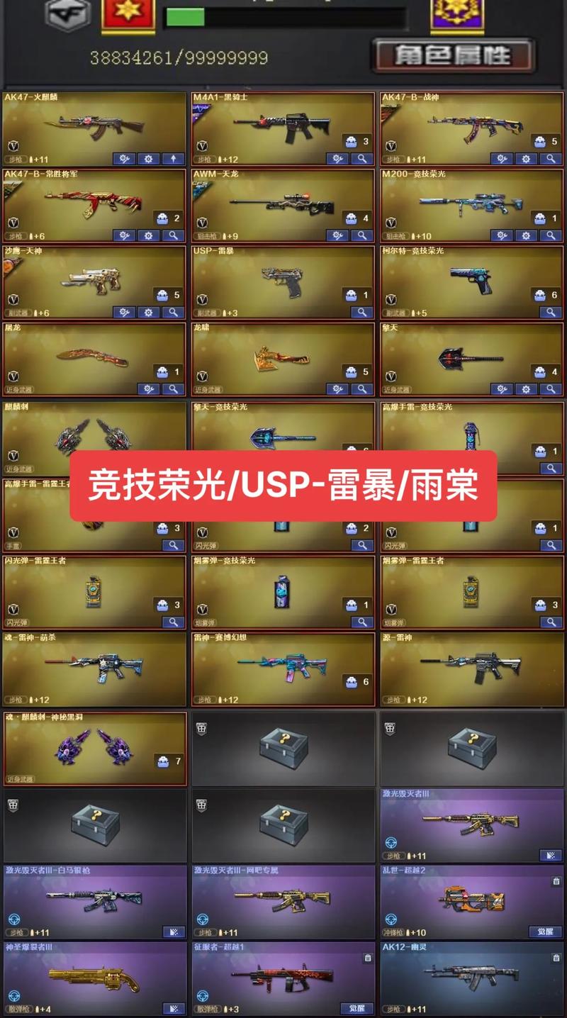 穿越火线:轻松安装个性化车牌,打造独属你的个性座驾!