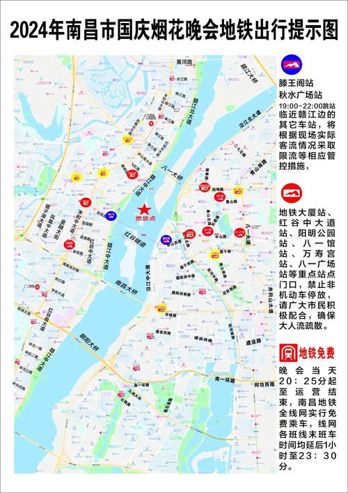 南昌限牌升级!外地车牌将受限,这些地方禁行!