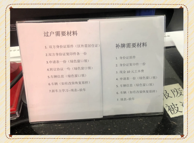 2016年补办车牌价格大:车主们最关心的费用来了!